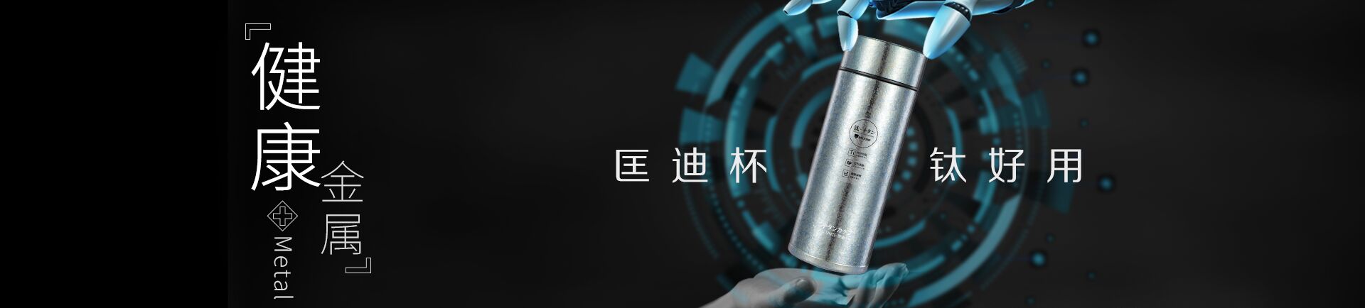 浙江匡迪工贸有限公司-Zhejiang kuangdi,kuangdi industry and trade - zhejiang kuangdi industry and trade - focus on the thermos cup, thermos kettle, glass research and manufacture of large-scale enterprises
